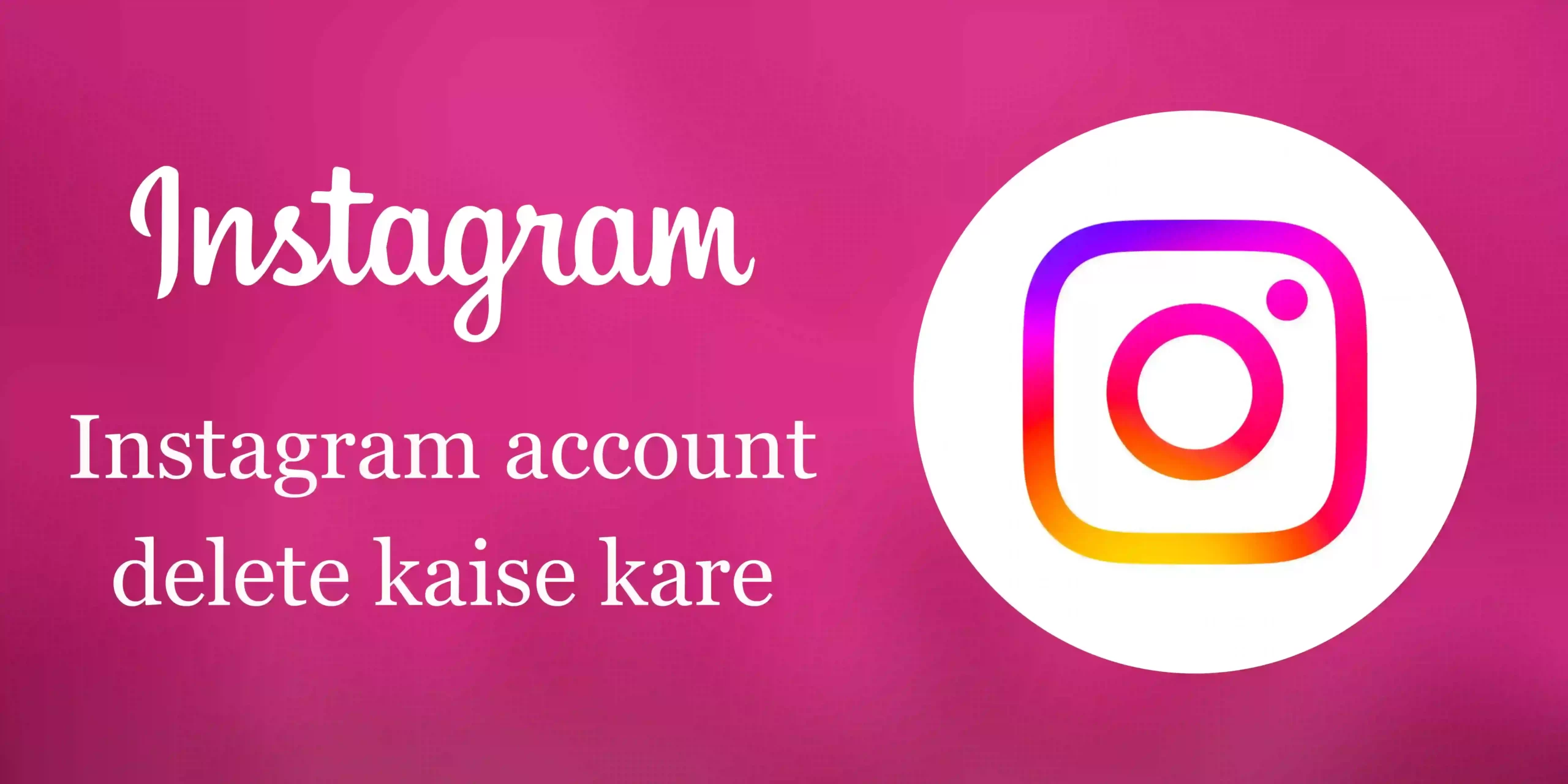 instagram account delete kaise kare